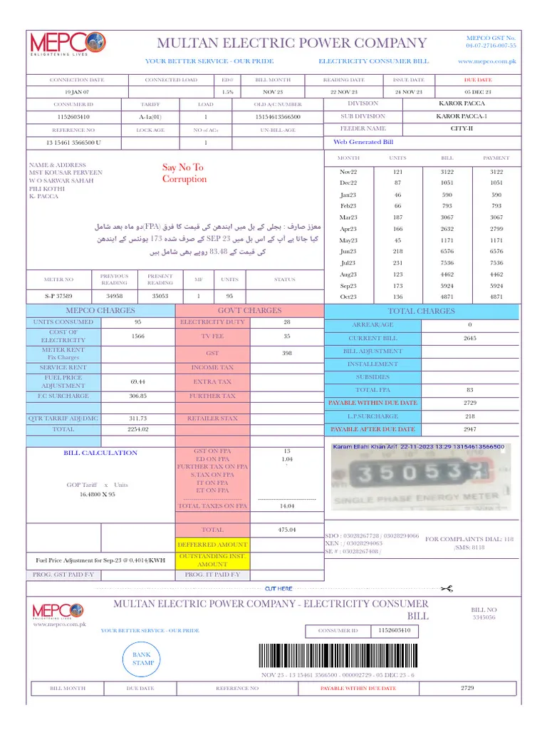 MEPCO Bill Late Fee Maaf Kaise Karwain 2025-26 1