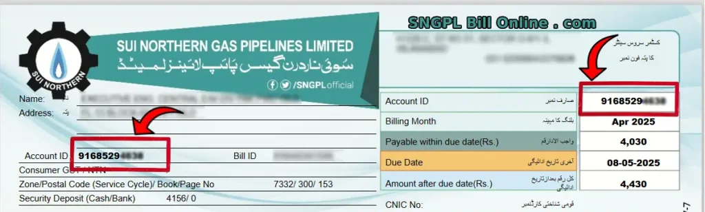 SNGPL bill reference number location